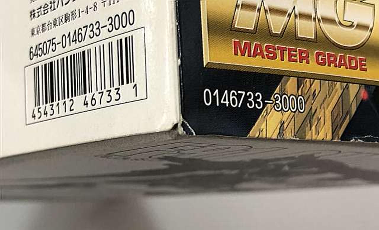 外箱ダメージあり