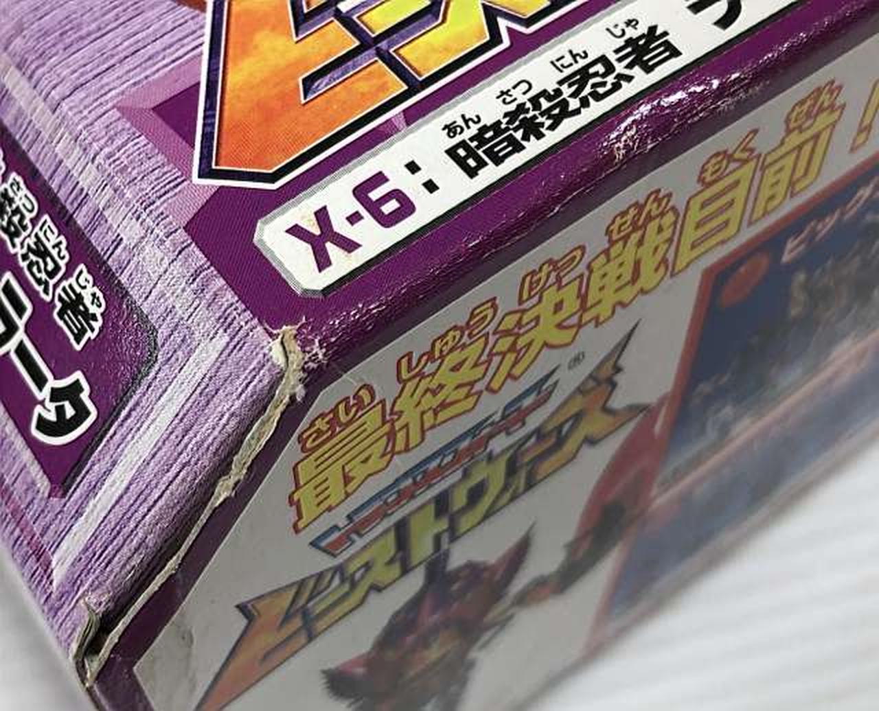 外箱ダメージあり