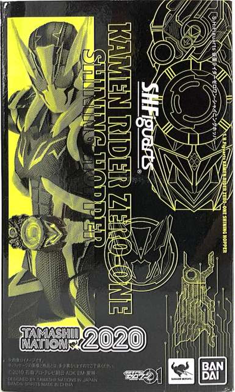 バンダイ(BANDAI)|仮面ライダーゼロワン シャイニングホッパー