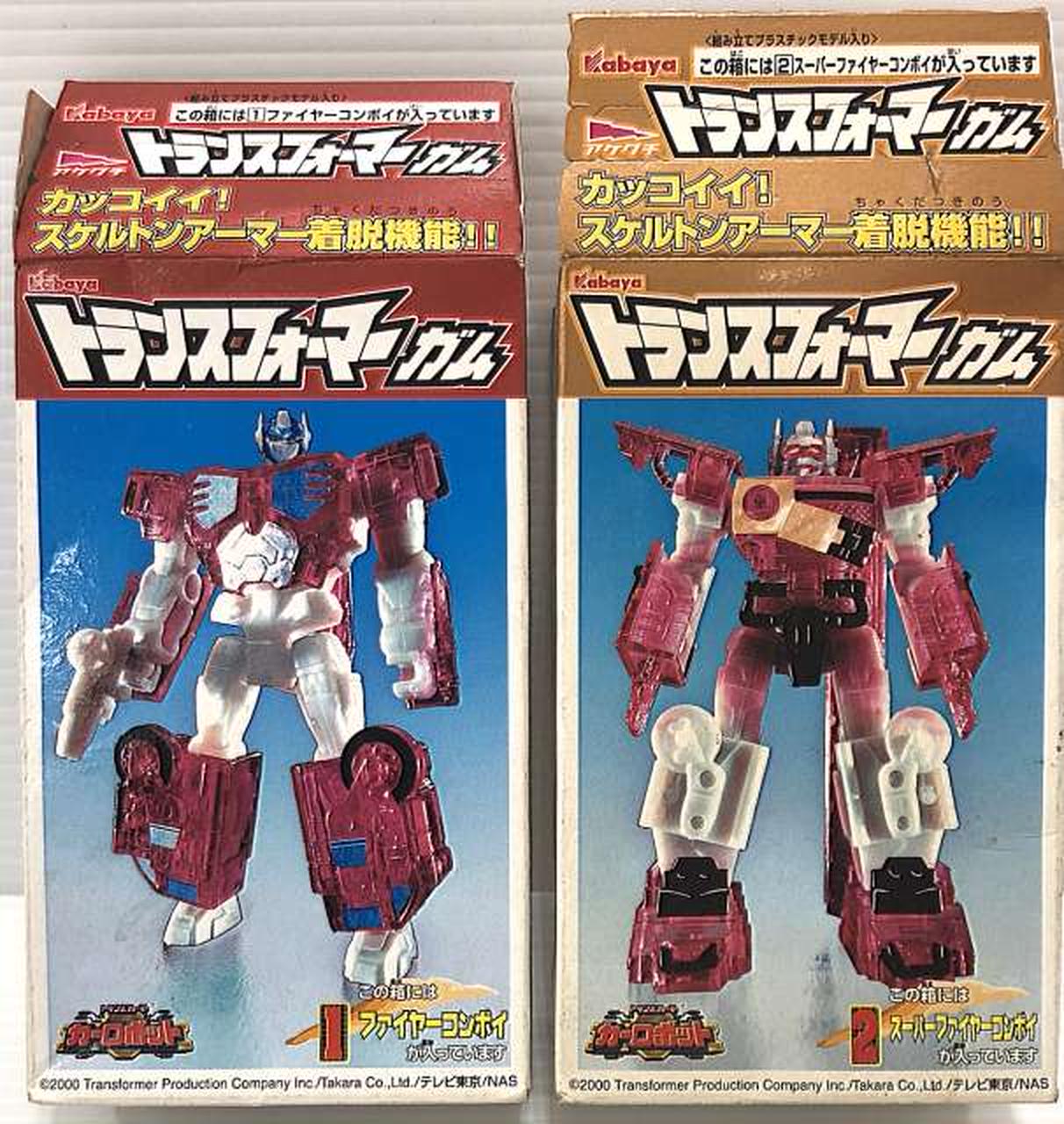 カバヤ|【2点セット】トランスフォーマーガム|【ハードオフ公式通販