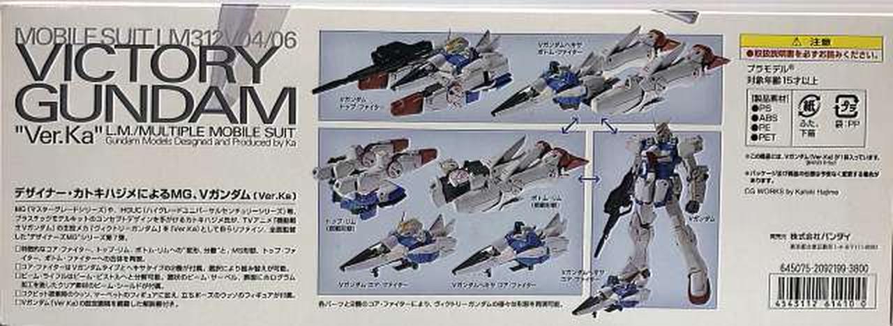 4点セット　ＬＭ　ガンダム　モビルスーツ ガンダム | MECHA | 機動戦士Gundam GQuuuuuuX(ジークアクス
