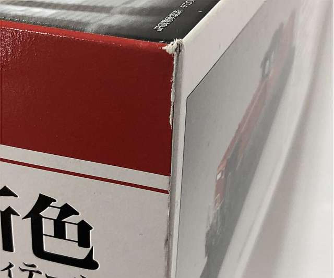 外箱ダメージあり