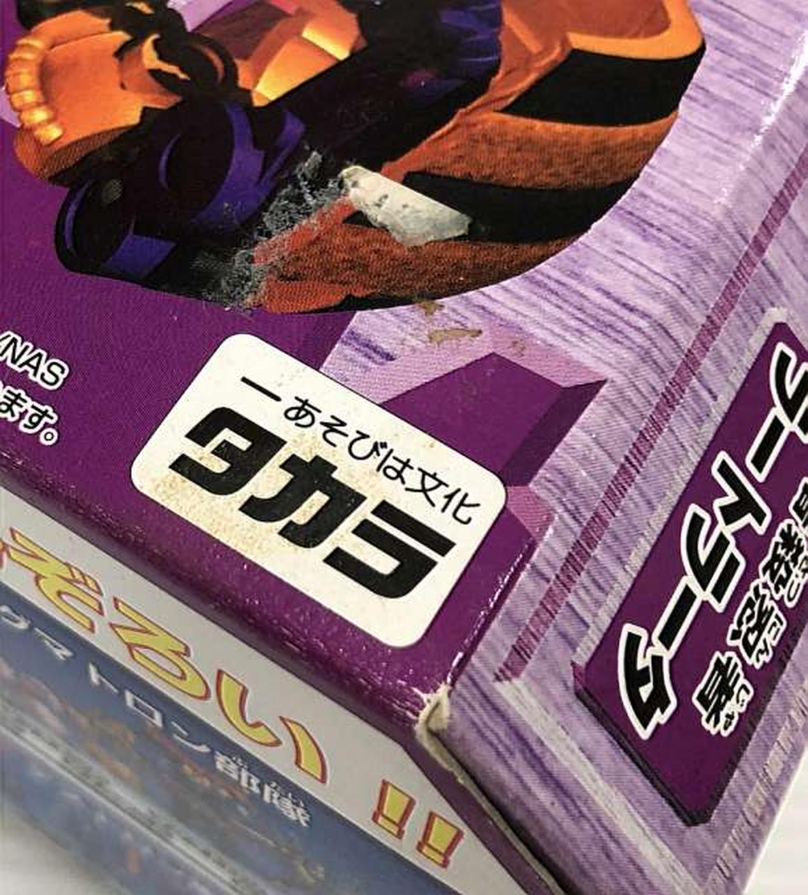 外箱ダメージあり