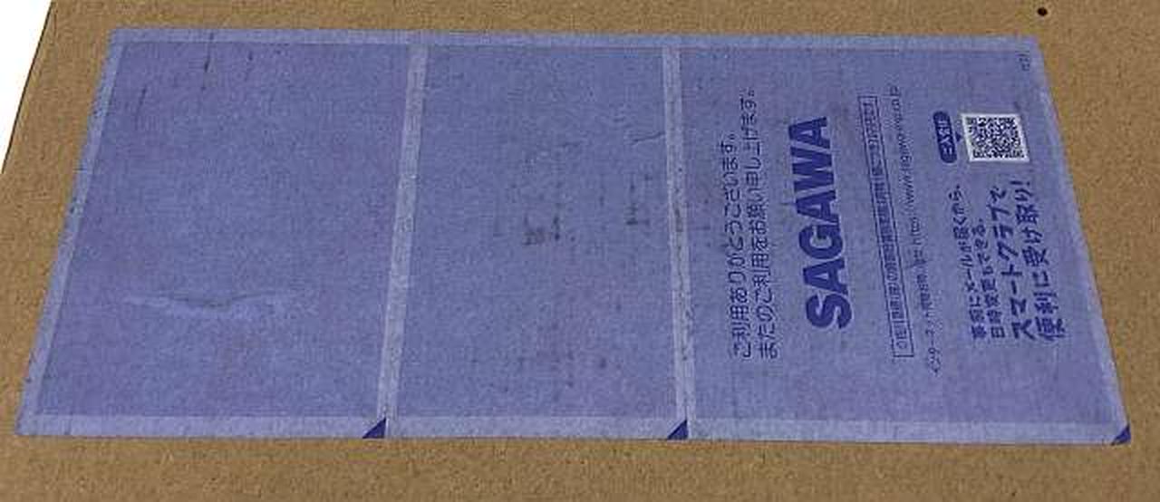 輸送箱に送り状の台紙貼ってあります