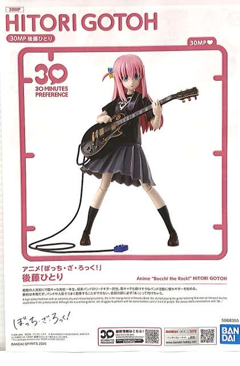 バンダイ(BANDAI)|30MP 後藤ひとり|HARDOFFオフモール（オフモ