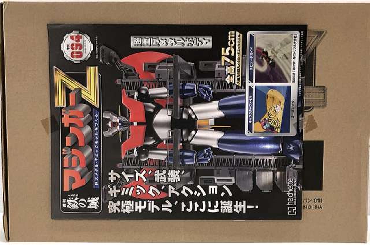 鉄の城　マジンガーＺ　1〜100巻 鉄の城 マジンガーZ 1〜100巻 Amazon.co.jp: アシェット 週刊 鉄の