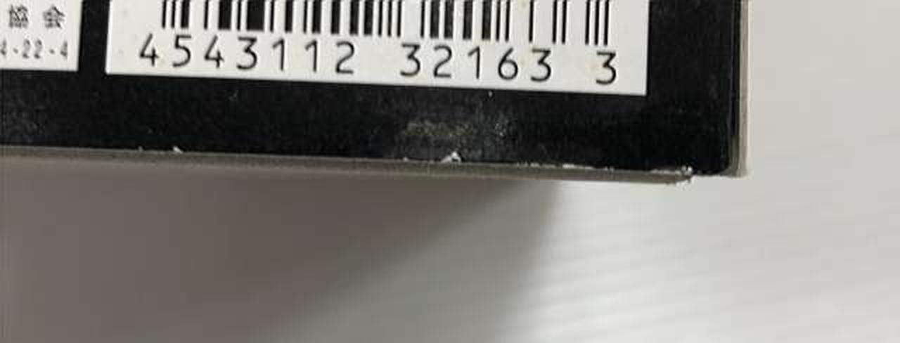 外箱ダメージあり