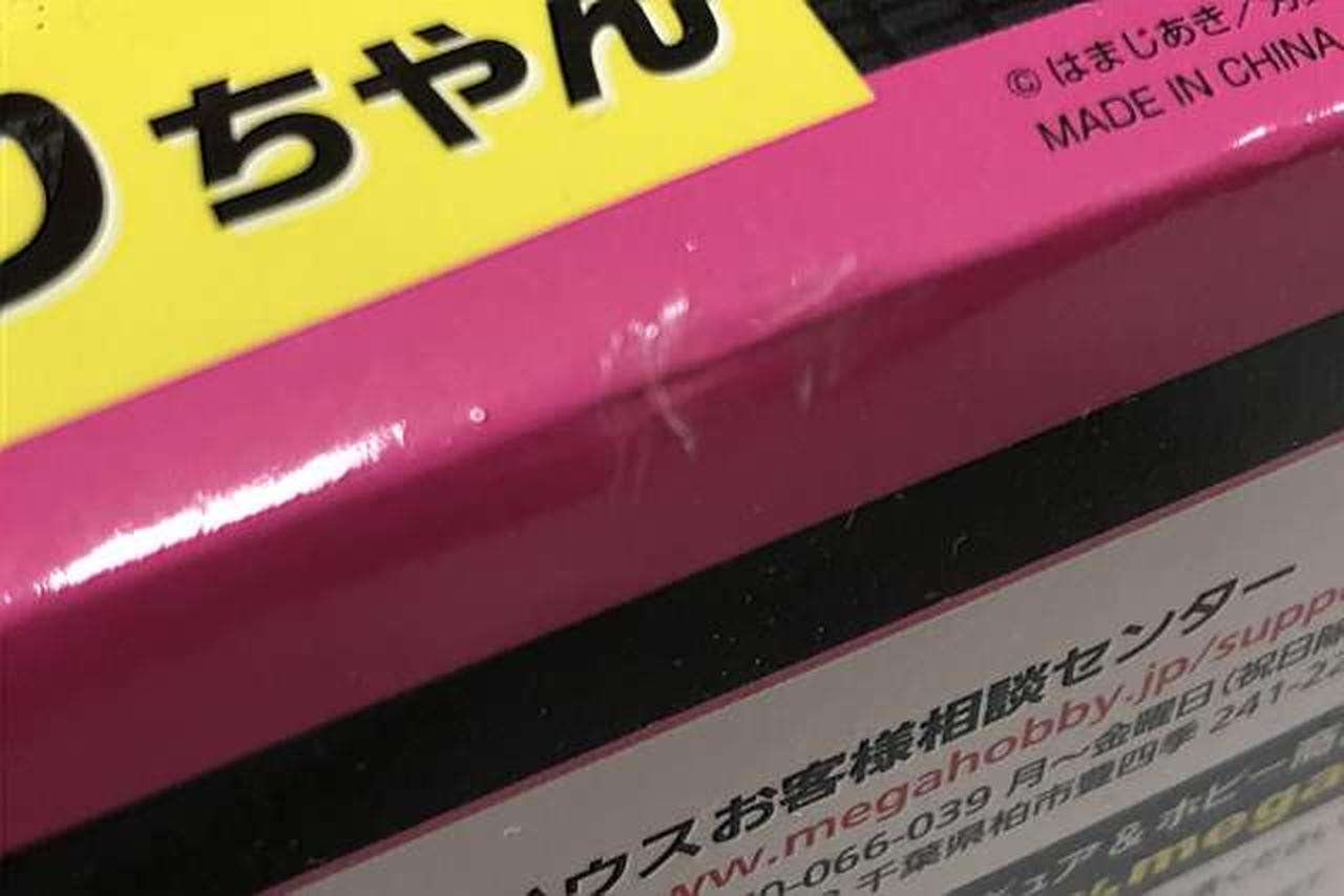 外箱ダメージあり