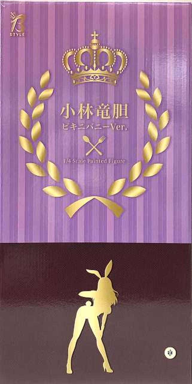 小林竜胆　ビキニバニー　フィギュア　フリーイング フリーイング B-Style 食戟のソーマ 小林竜胆 ビキニバニーVer
