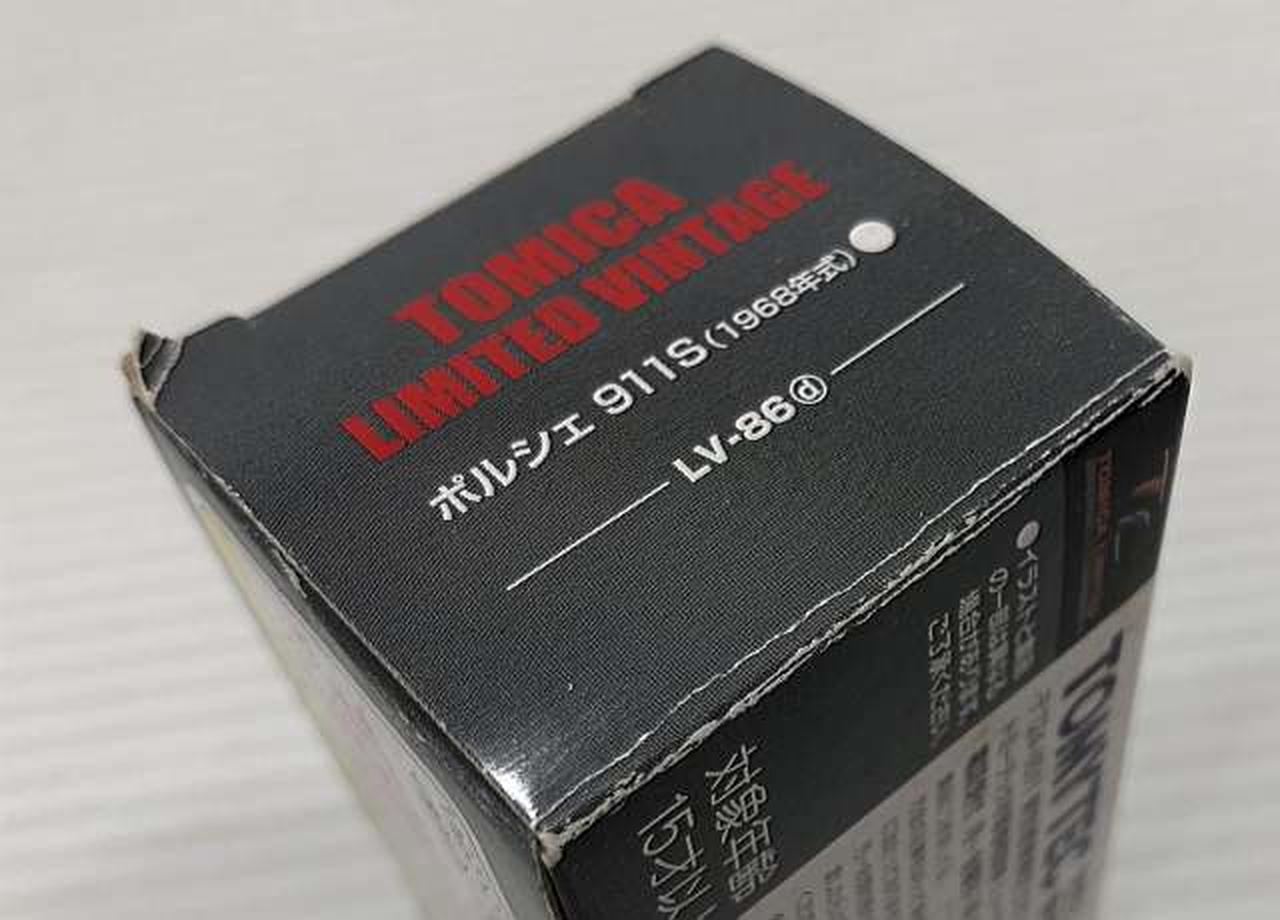 外箱ダメージあり