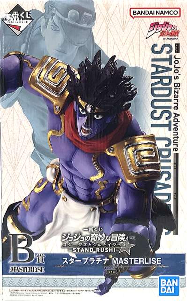 一番くじ　ジョジョの奇妙な冒険　B賞　 スタープラチナ MASTERLISE 一番くじ(BANPRESTO)|B賞 スタープラチナ MASTERLISE|HARDOFFオフ