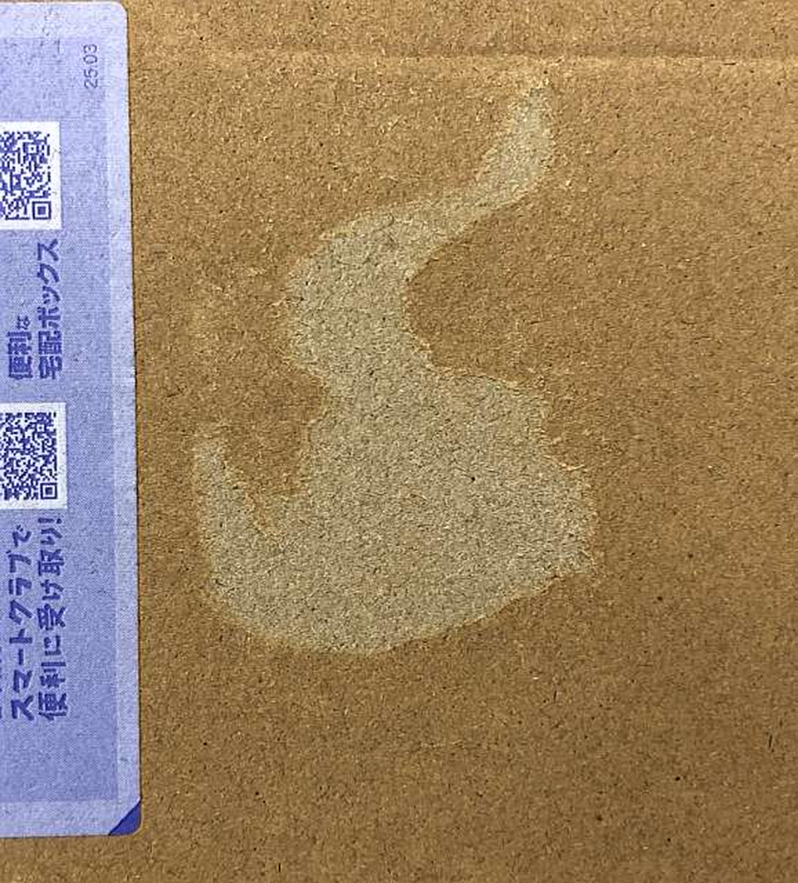 シールの剥がし跡あり