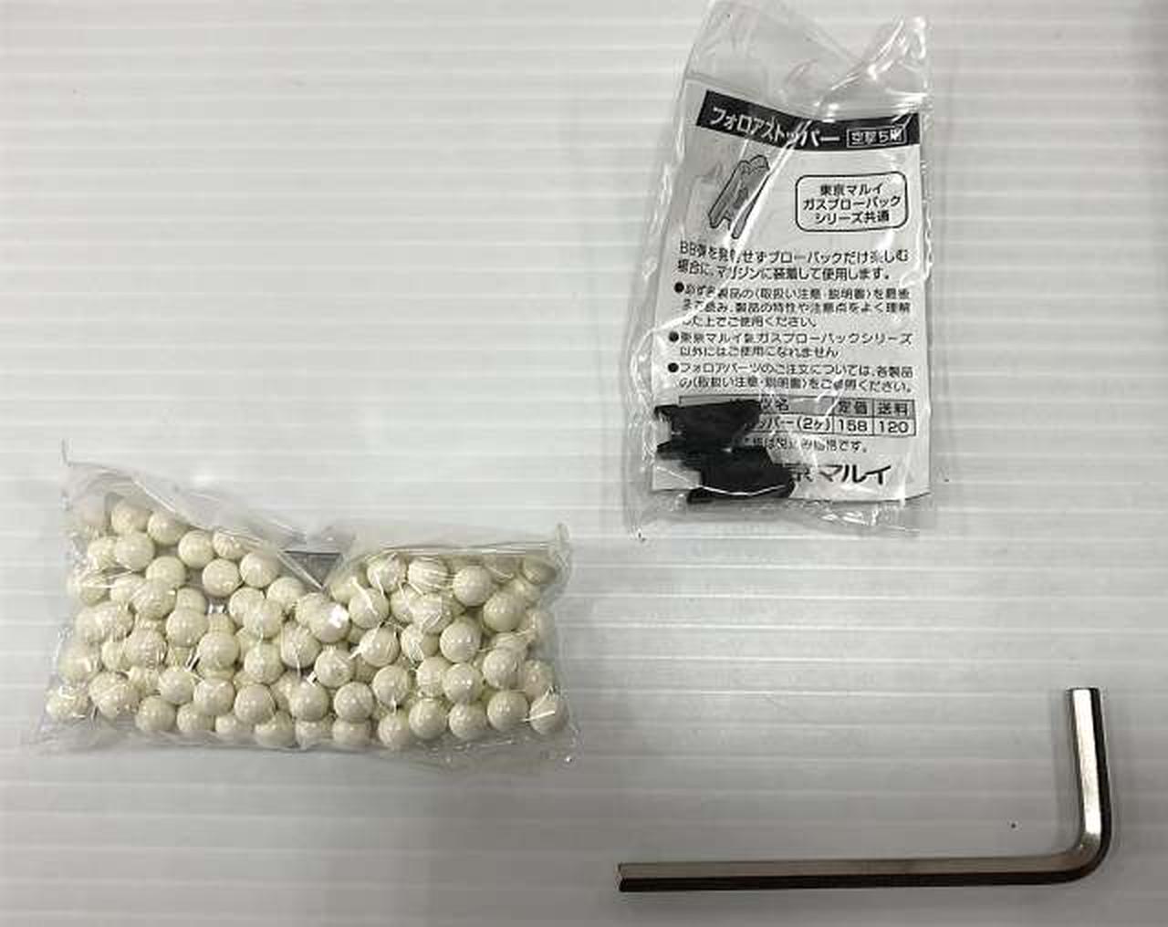 東京マルイ|サムライエッジ バリー・バートンモデル バージョン