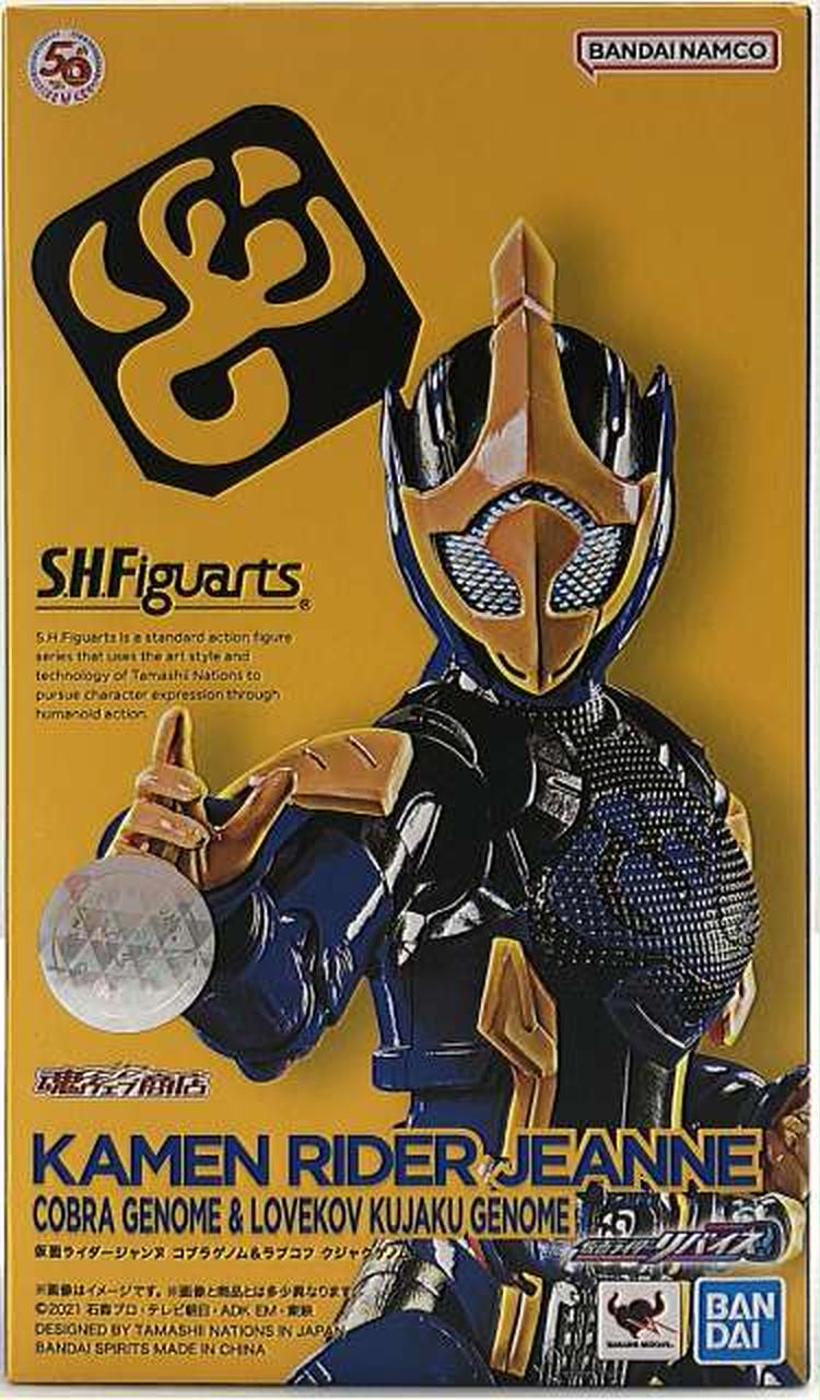 S.H.Figuarts 仮面ライダージャンヌ