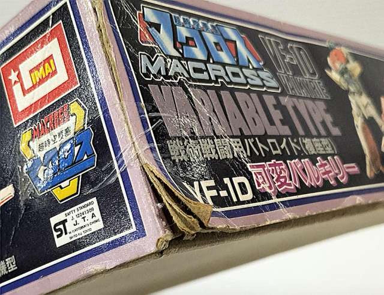 外箱ダメージあり