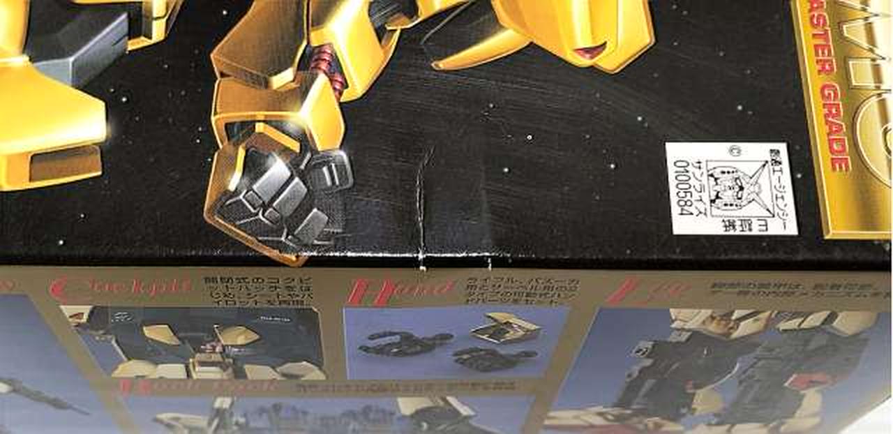 外箱ダメージあり