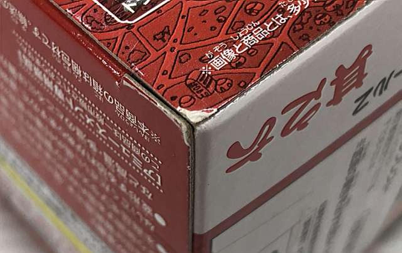 バンプレスト(BANPRESTO)|超造集 其ノ六 天津飯|【ハードオフ公式通販