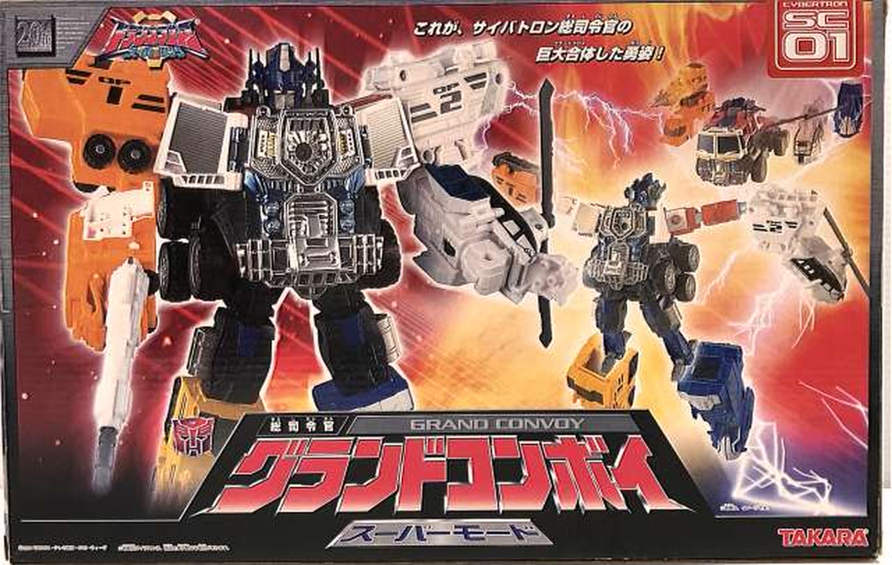 タカラ(TAKARA)|SC-01 グランドコンボイ スーパーモード|HARDOFFオフ
