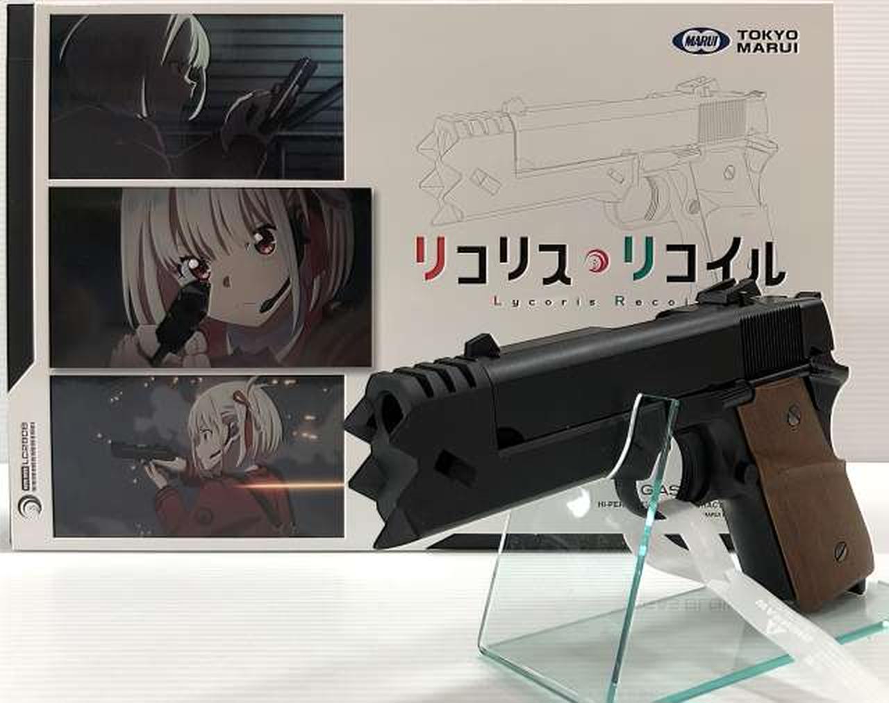 東京マルイ|千束の銃|HARDOFFオフモール（オフモ）|2080830000007755