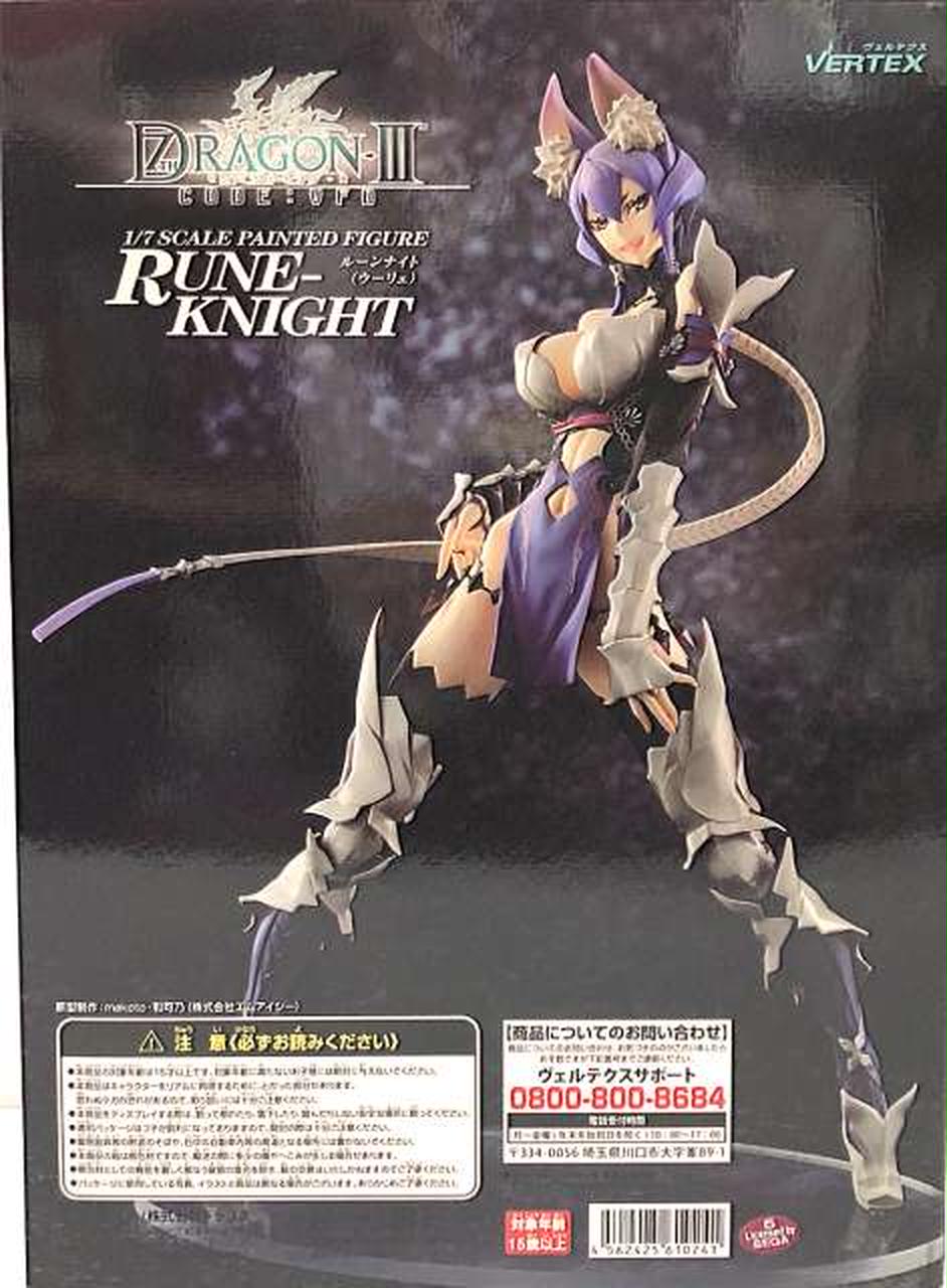 【新品フィギア】［ヴェルテクス］ルーンナイト(ウーリェ) ヴェルテクス(VERTEX)|ルーンナイト(ウーリェ)|HARDOFFオフ
