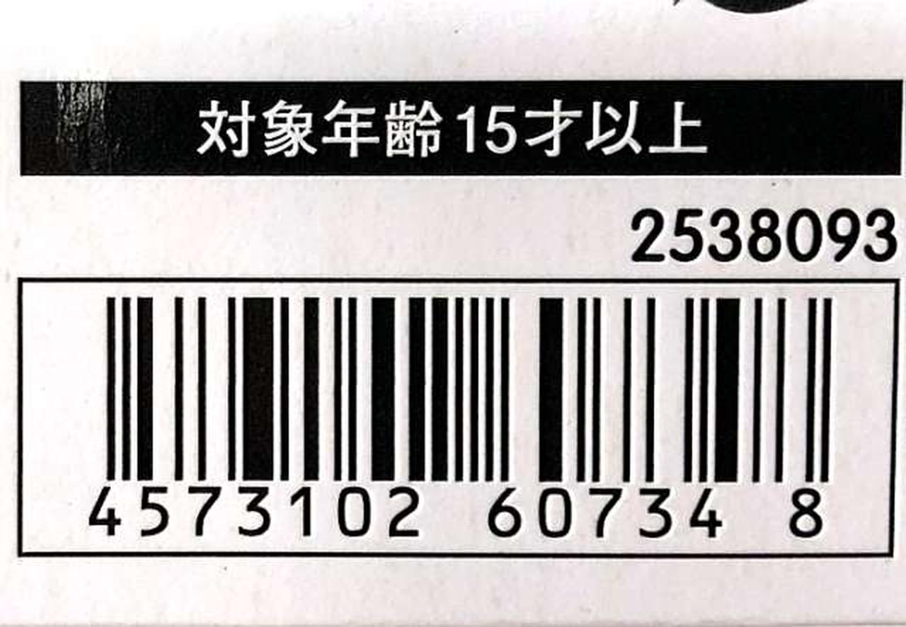 バンダイ(BANDAI)|仮面ライダーゼロワン シャイニングホッパー