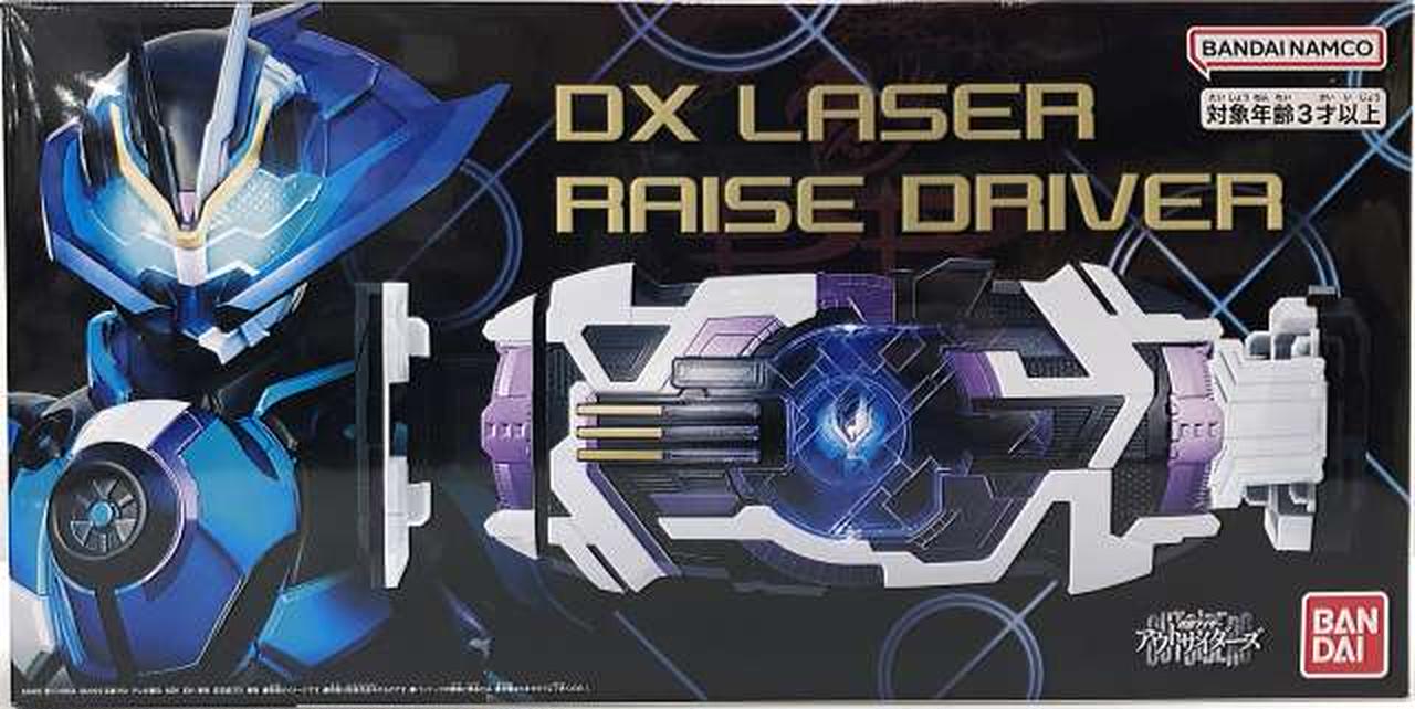 バンダイ(BANDAI)|DXレーザーレイズドライバー|HARDOFFオフ