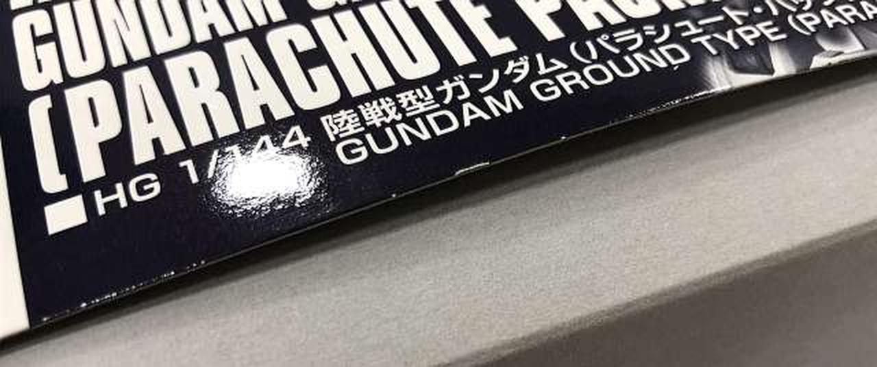 外箱ダメージあり