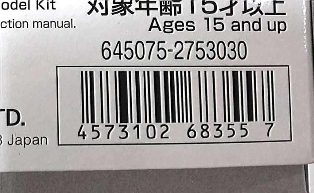 バンダイ(BANDAI)|30MP 後藤ひとり|HARDOFFオフモール（オフモ