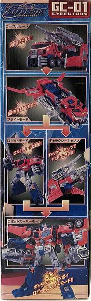 タカラ(TAKARA)|GC-01 ギャラクシーコンボイ|HARDOFFオフモール