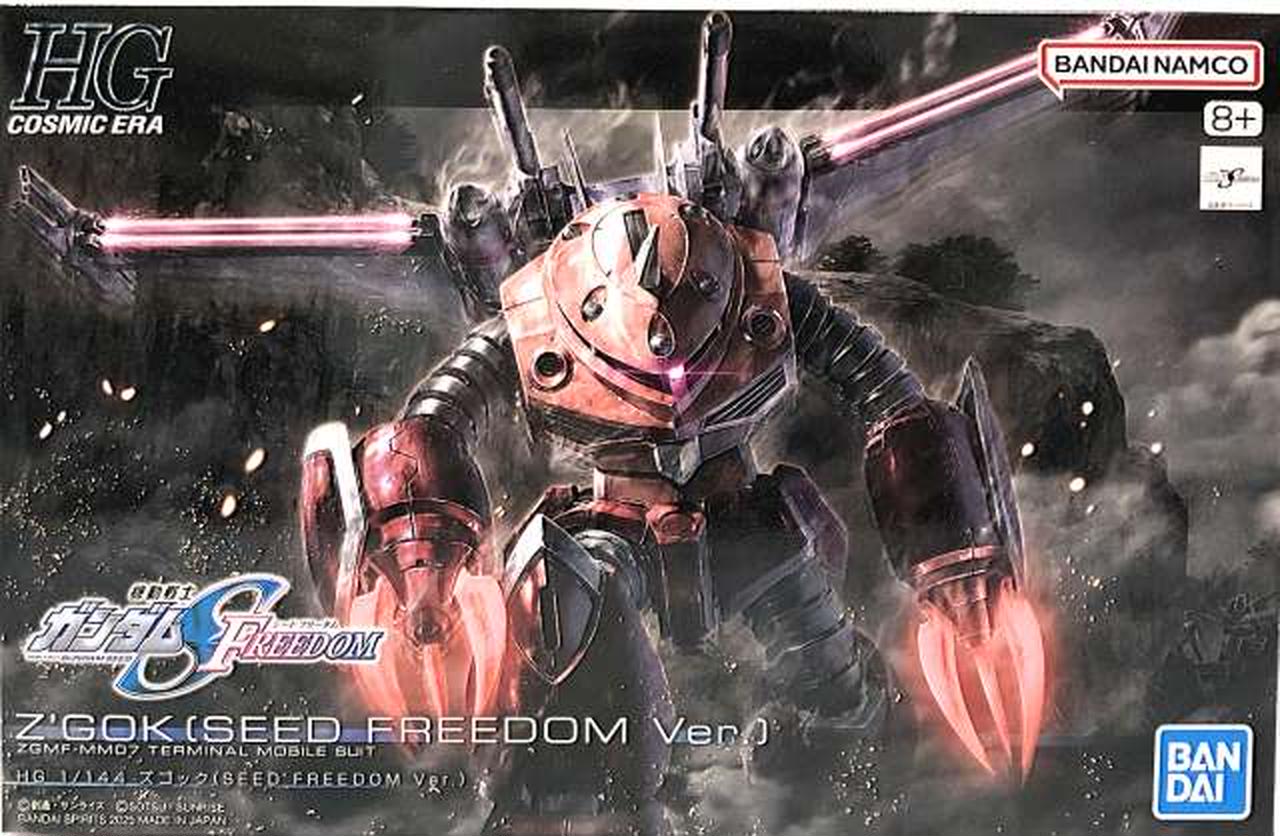 バンダイ(BANDAI)|1/144 HG ズゴック SEED FREEDOM Ver|HARDOFF