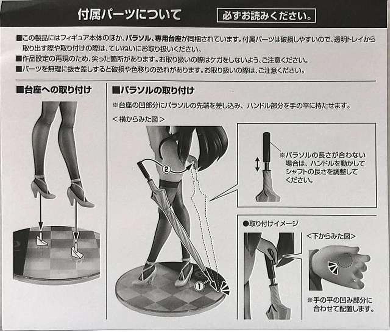 アルター(ALTER)|愛宕 凄艶のマックススピードVer.|HARDOFFオフ