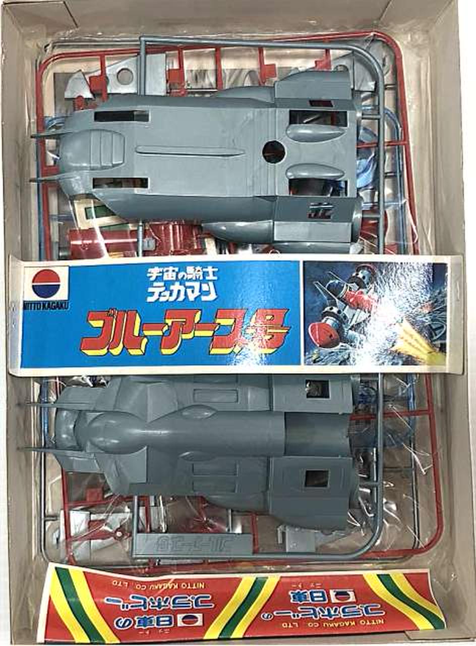 1/1000 宇宙の騎士テッカマン　ブルーアース号 オマケ付き 楽天市場】【中古】ブルーアース号 宇宙の騎士テッカマン中嶋