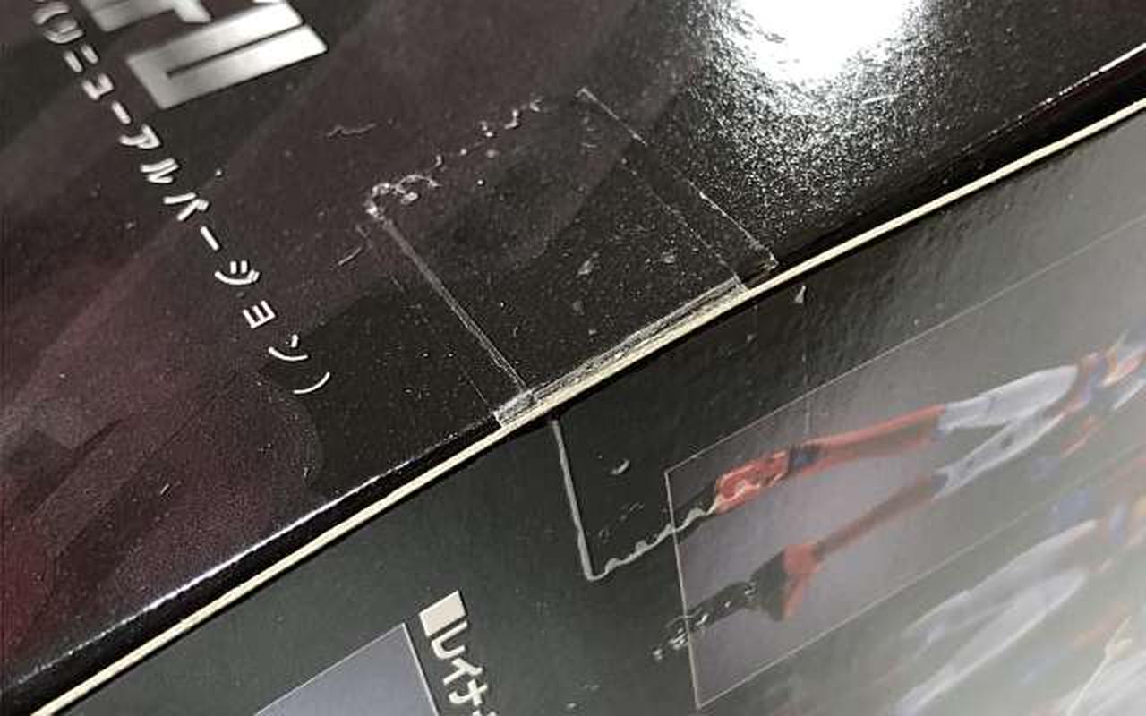 テープ二重貼りあり