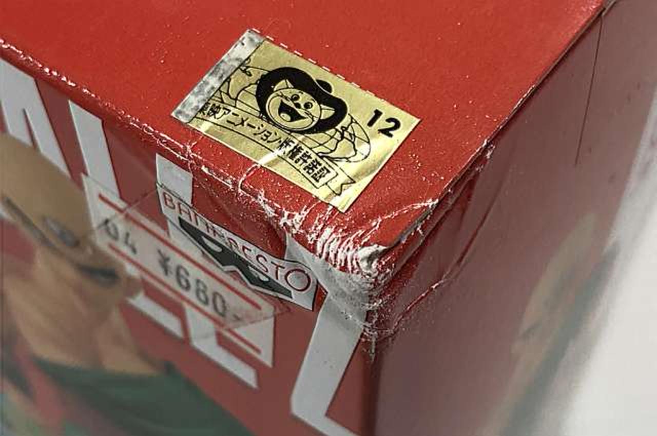 バンプレスト(BANPRESTO)|超造集 其ノ六 天津飯|【ハードオフ公式通販