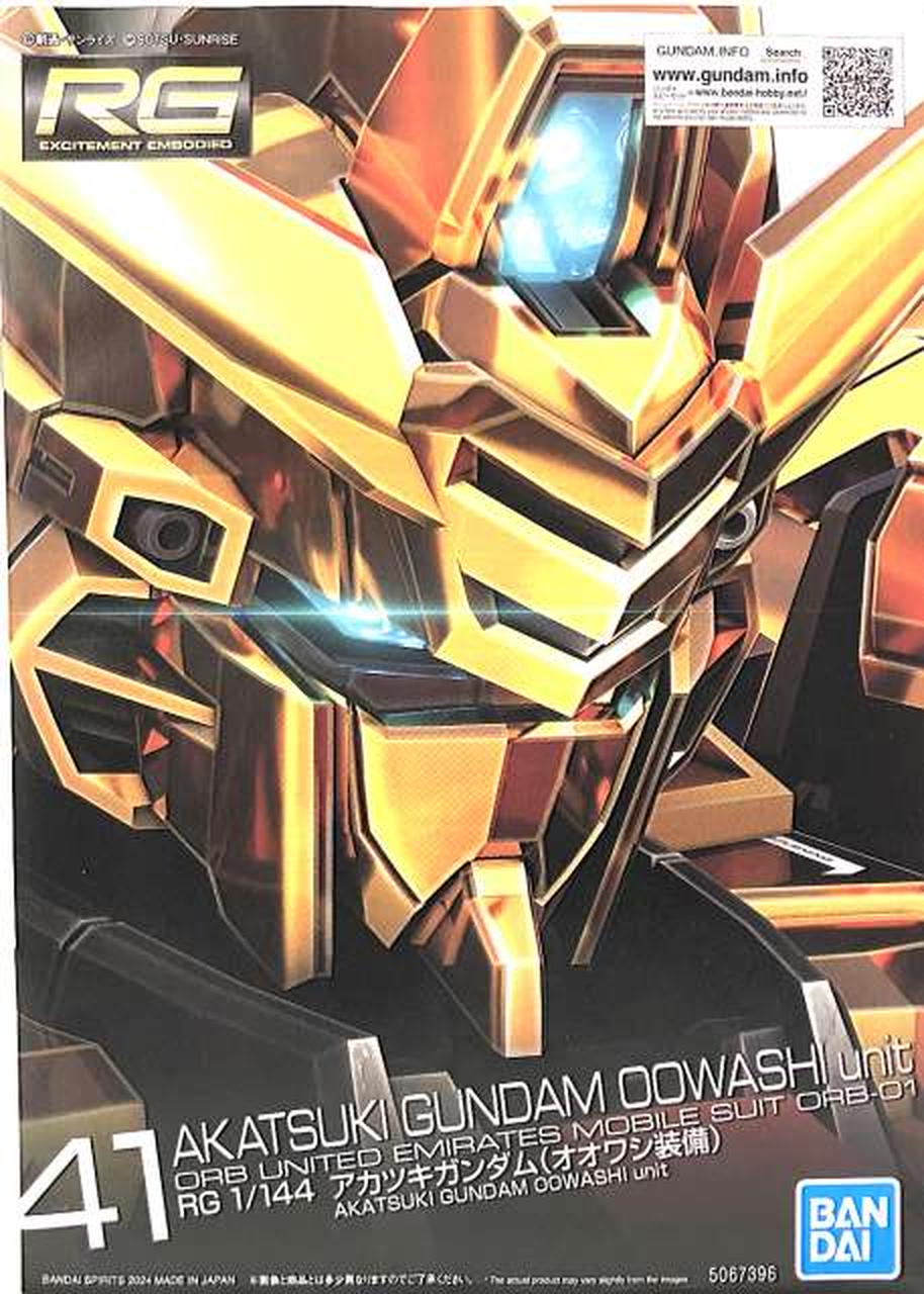 バンダイ(BANDAI)|1/144 RG ORB-01 アカツキガンダム(オオワシ装