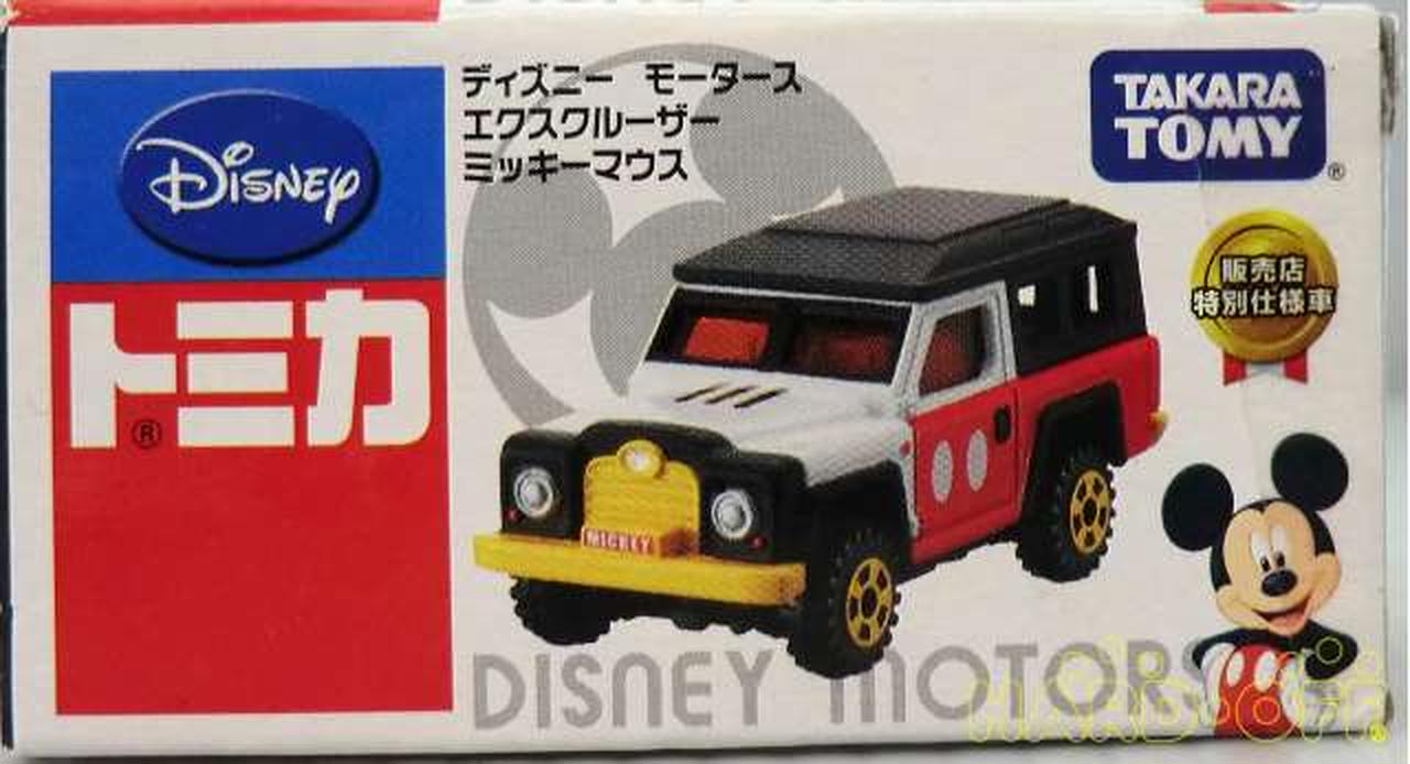タカラトミー(TAKARA TOMY)エクスクルーザー ミッキーマウスHARDOFFオフモール2080830000003506 タカラトミー(TAKARA TOMY)エクスクルーザー ミッキーマウスHARDOFFオフモール2080830000003506