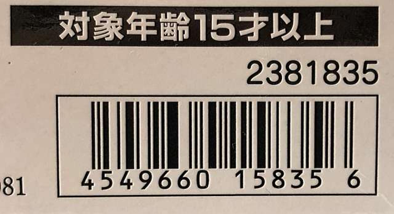 超合金魂|超合金魂 GX-39R バイカンフー リニューアルバージョン