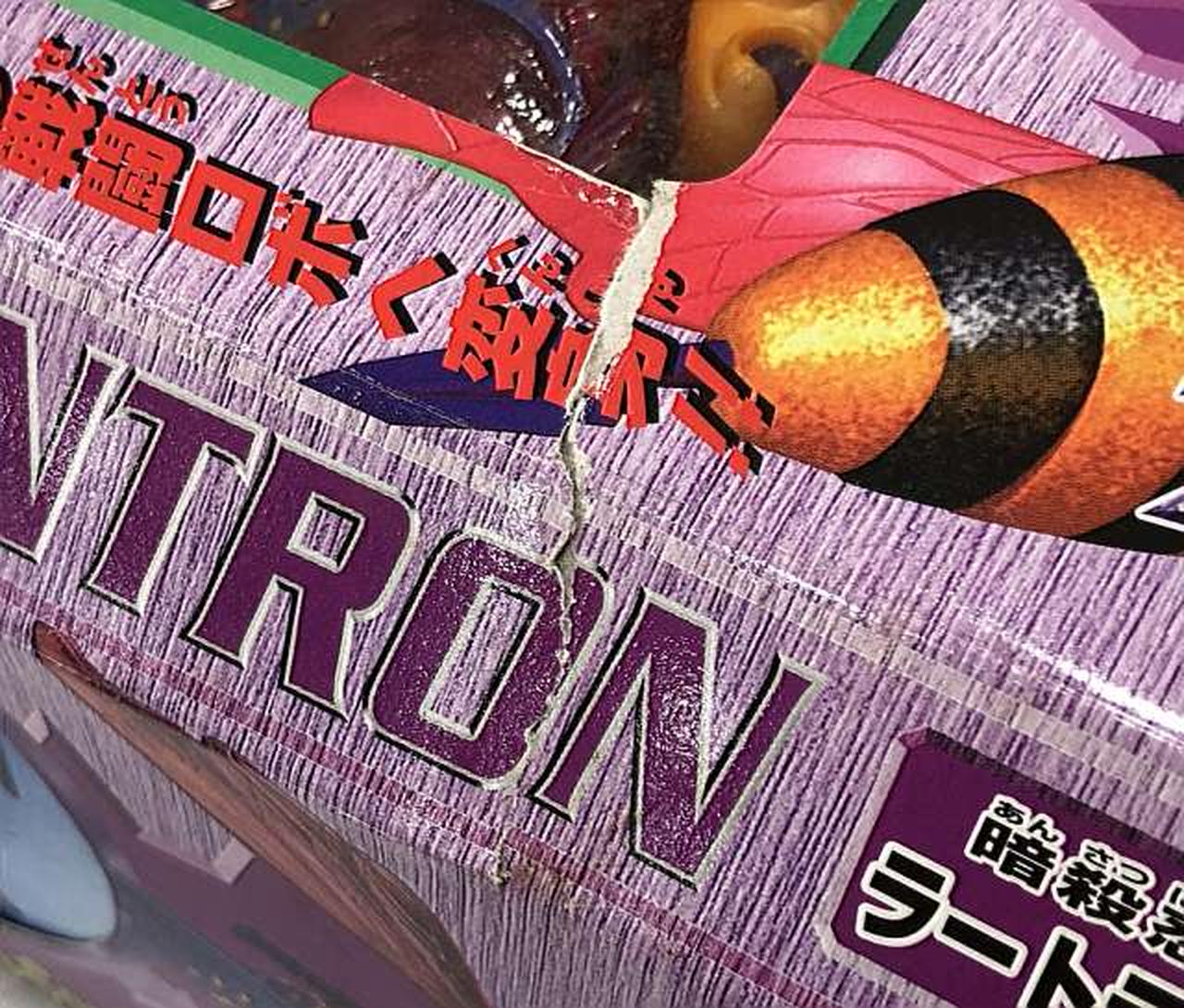 外箱ダメージあり