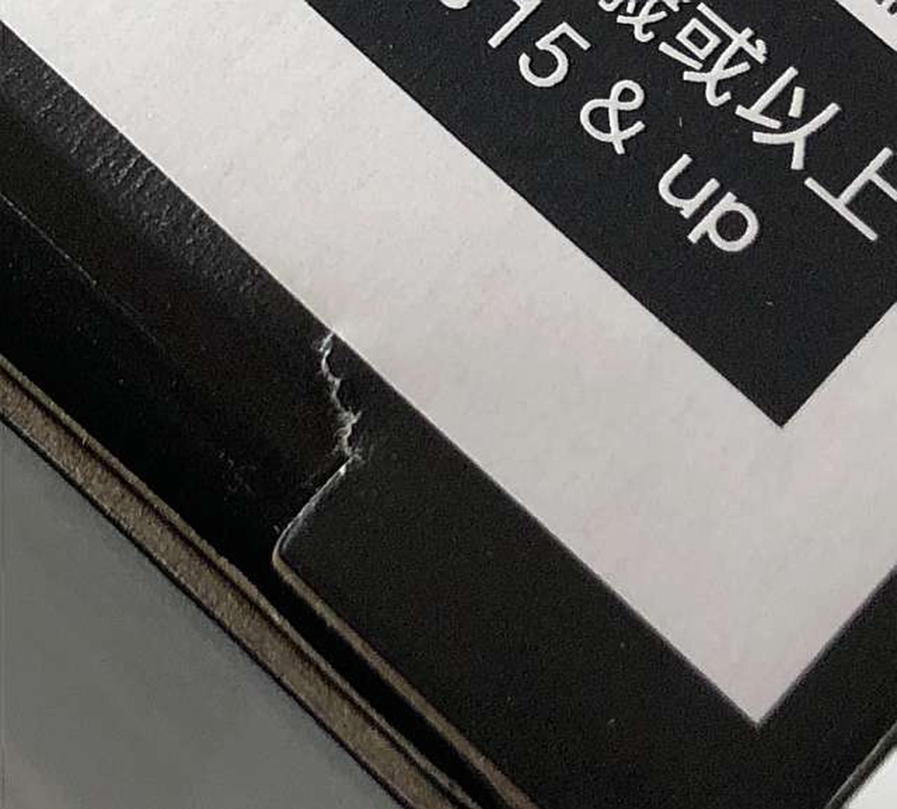 外箱ダメージあり