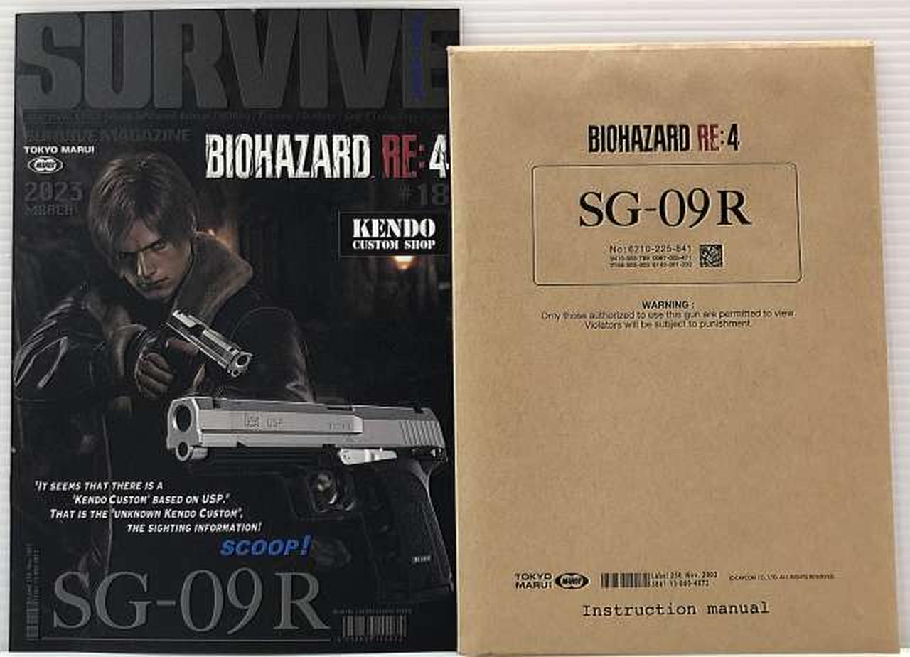 東京マルイ SG-09R ジャンク品 東京マルイ] SG-09R <レオンモデル> バイオハザード完全限定品