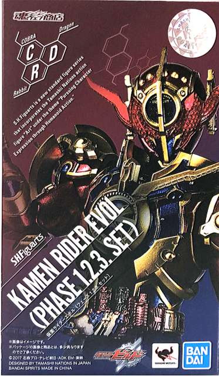 まいきさん専用出品 バンダイ(BANDAI)|仮面ライダーエボル(フェーズ1.2.3.セット)|【ハード