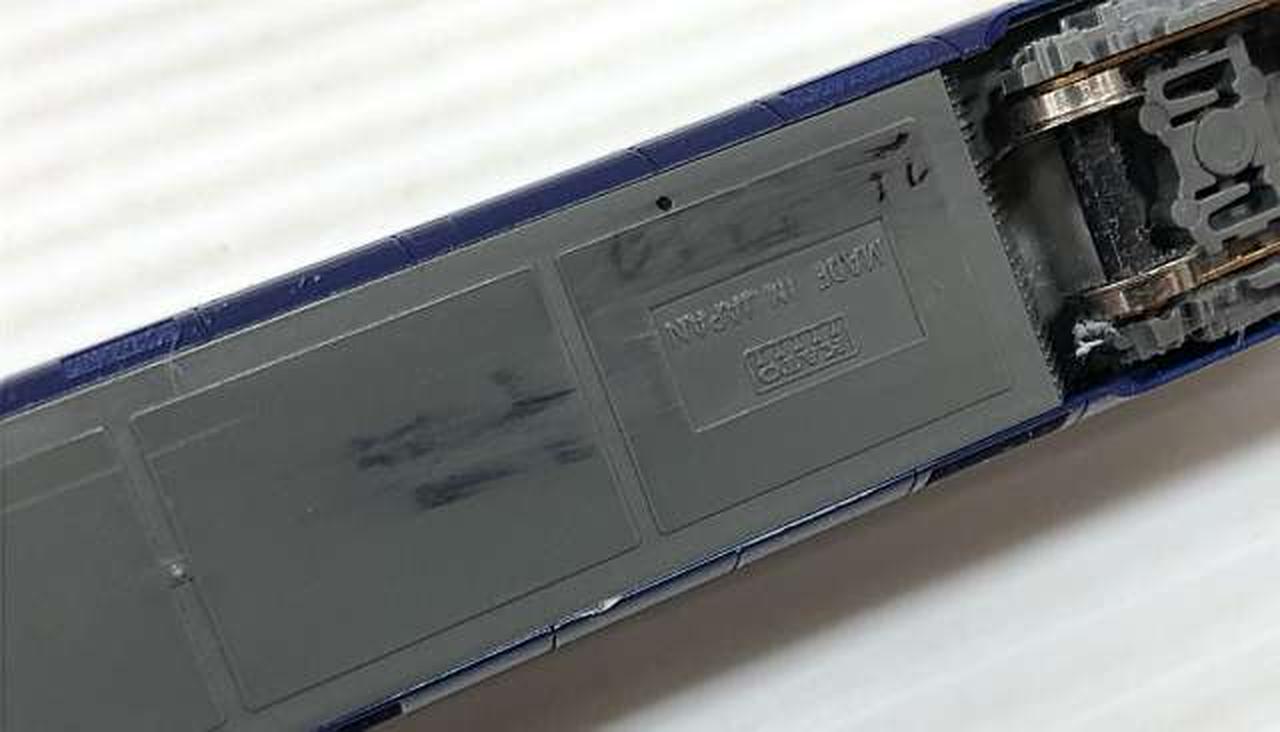 裏面記載、消し跡有