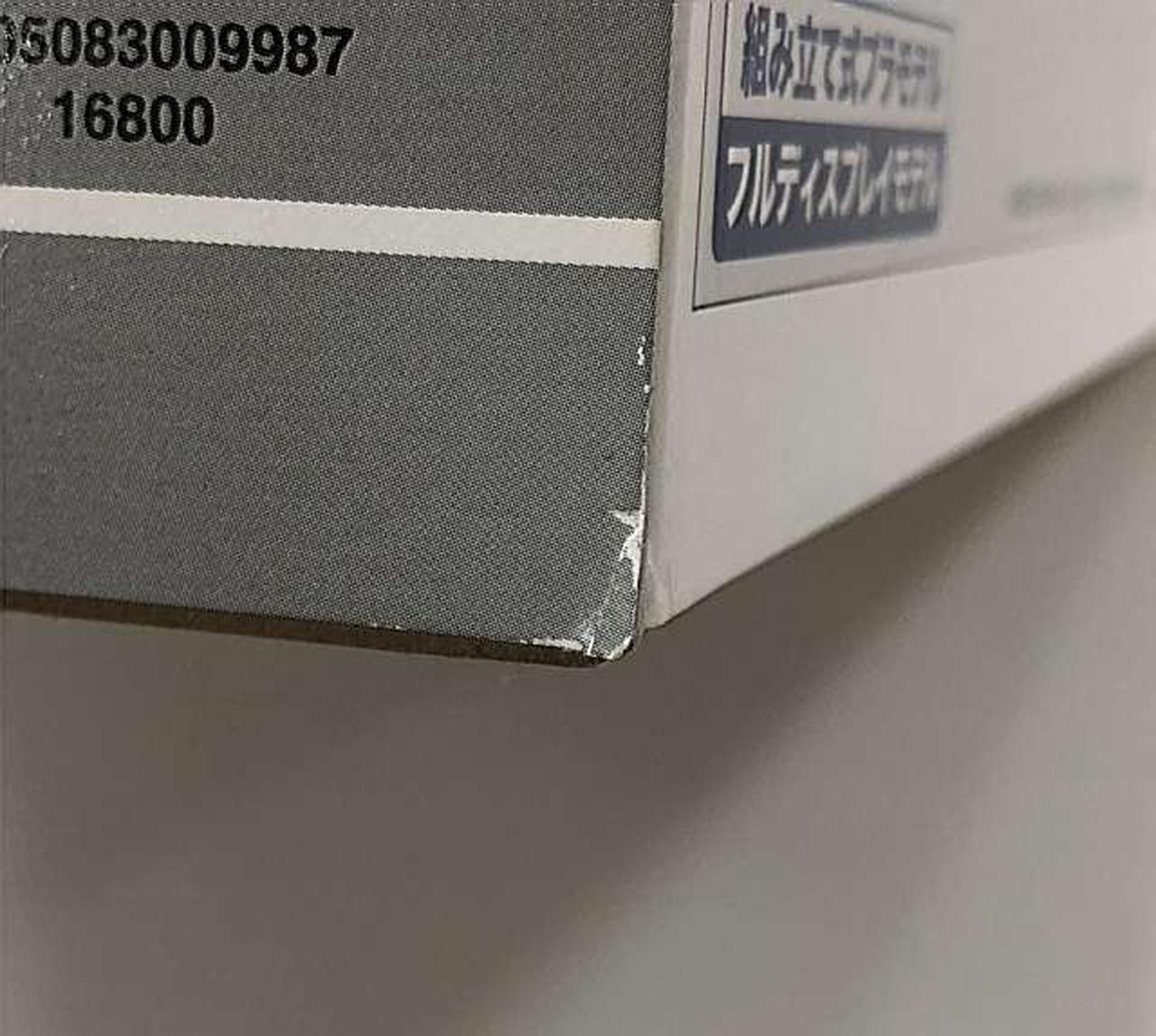 外箱ダメージあり