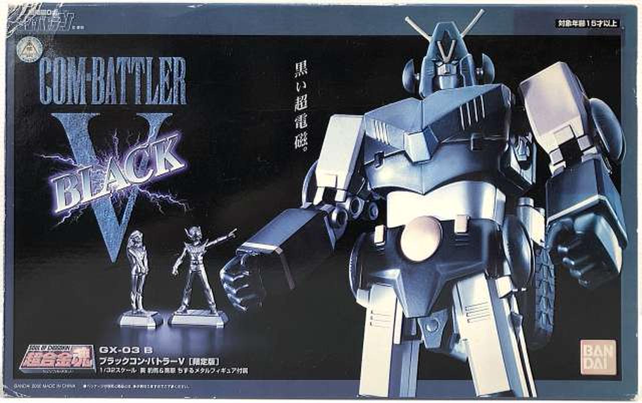 超合金魂 GX-03B ブラックコン・バトラーV[限定版]