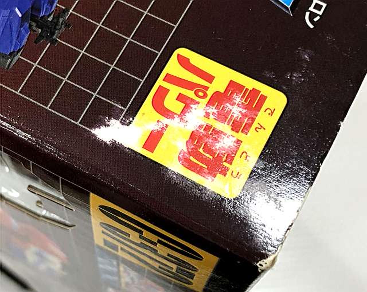 新品未開封 TAKARA タカラ C-35 ブラックコンボイ 新品未開封 TAKARA タカラ C-35 ブラックコンボイ