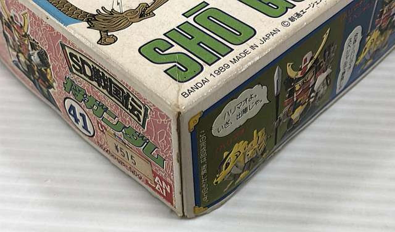 外箱ダメージあり