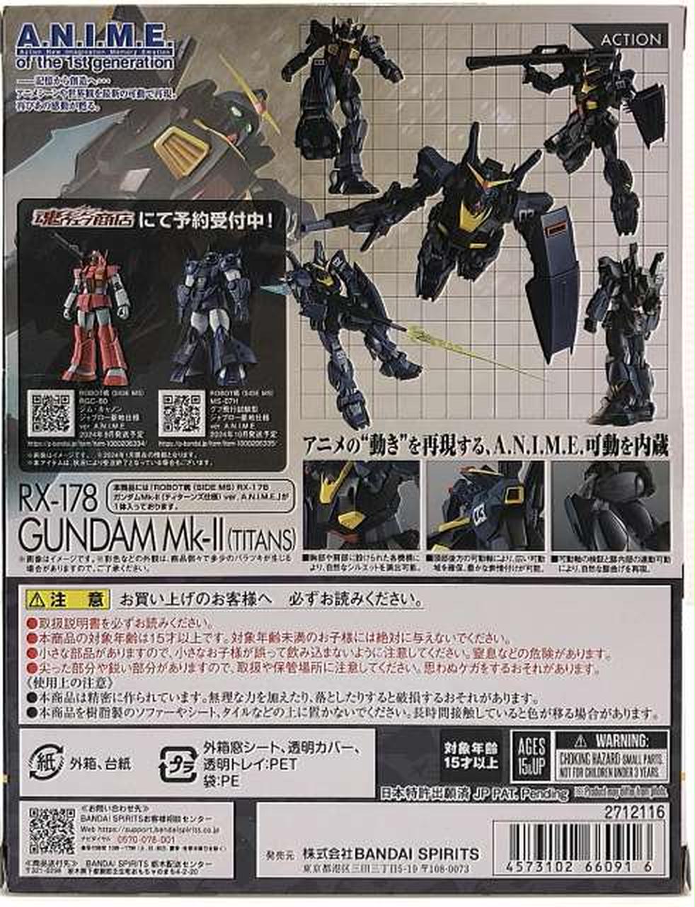 RX-178 ガンダムMk-II まとめ売り　ジャンク RX-178 ガンダムMk-II まとめ売り ジャンク