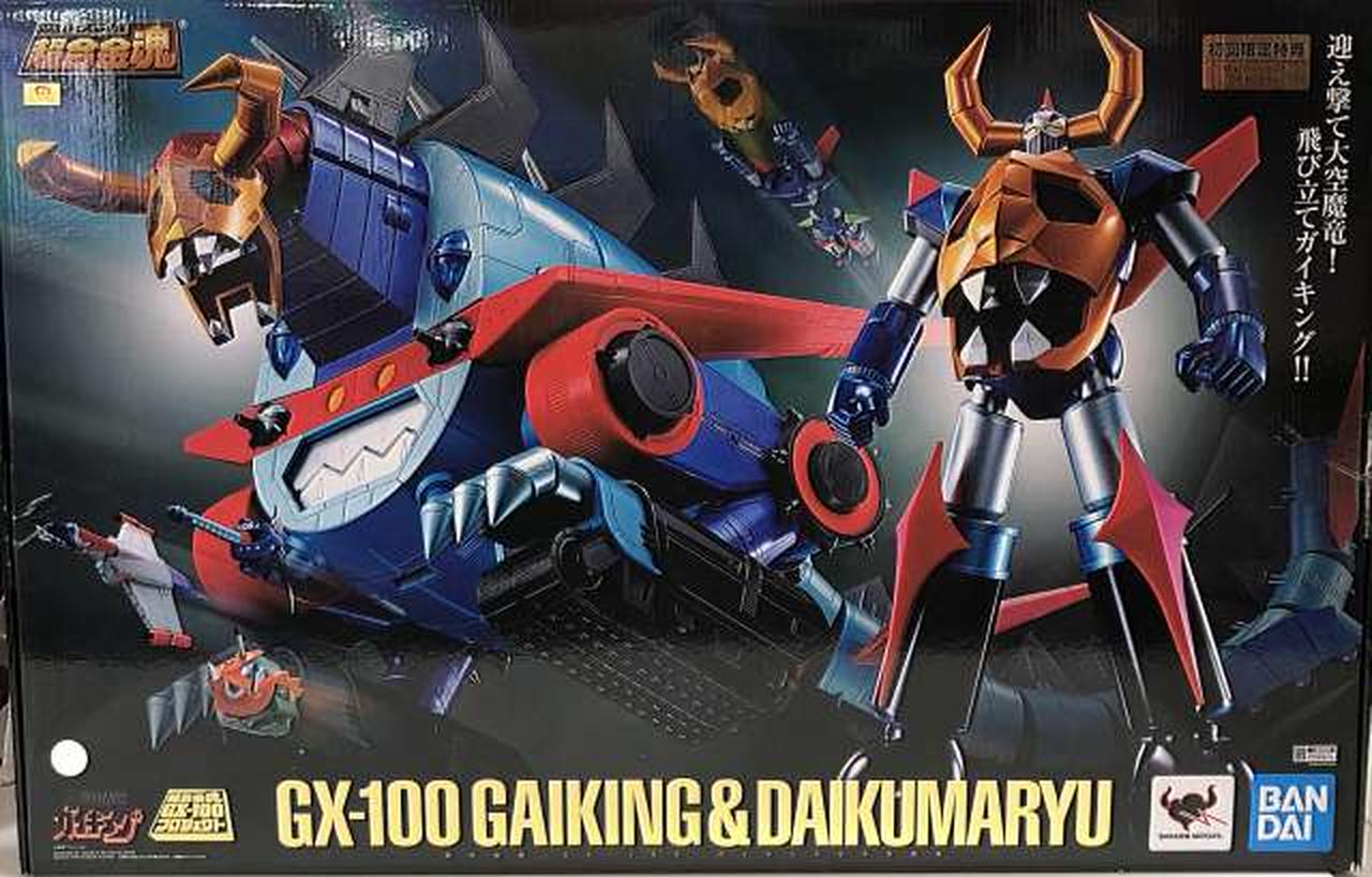 超合金魂 GX-100 ガイキング＆大空魔竜