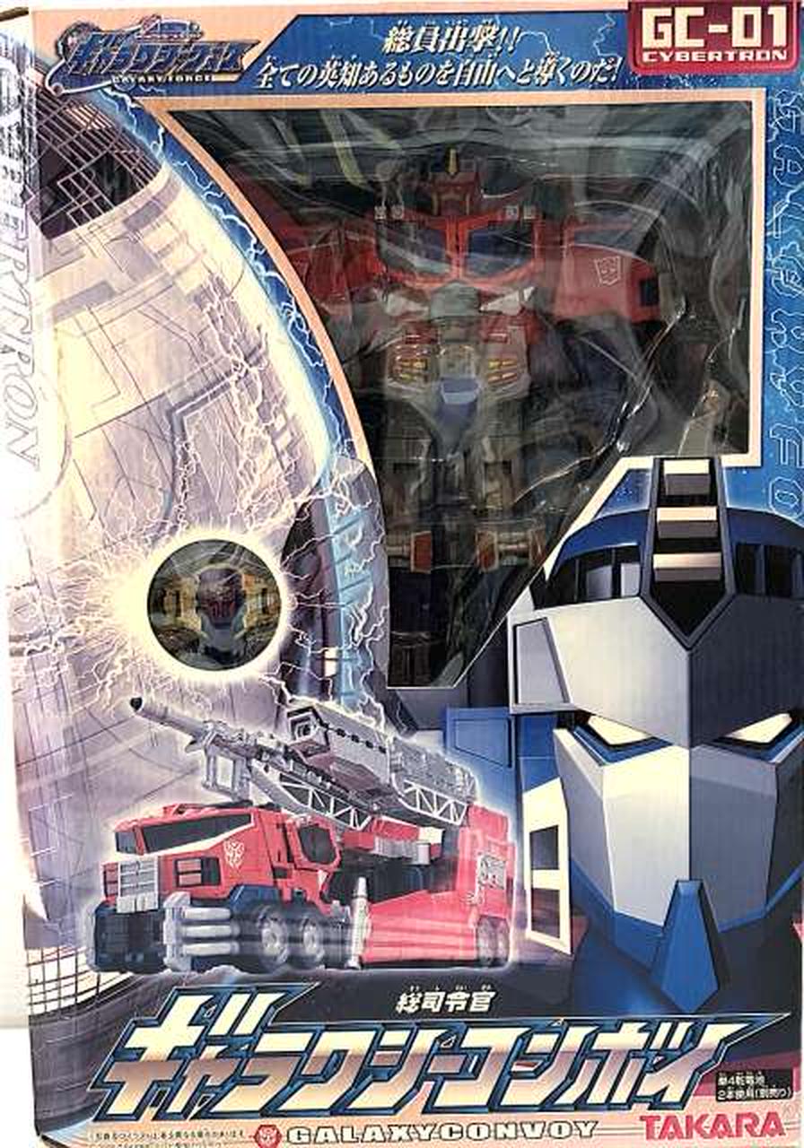 TAKARA GC-01 ギャラクシーコンボイ TAKARA GC-01 ギャラクシーコンボイ - メルカリ