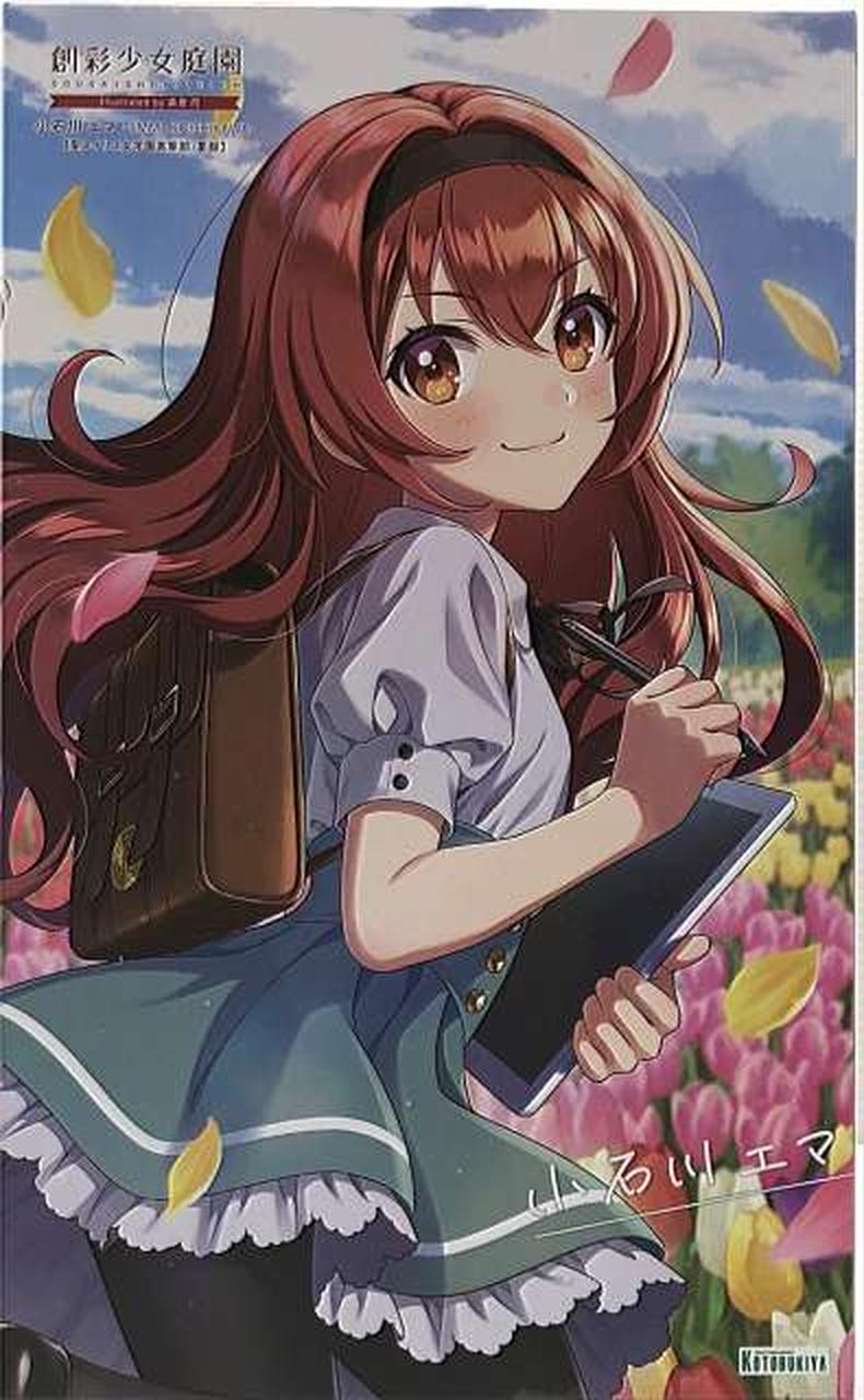 小石川 エマコトブキヤ 創彩少女庭園 小石川 エマ【聖アイリス女学園高等部・冬服】｜創彩少女庭園